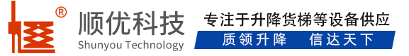洛隆顺优升降科技有限公司
