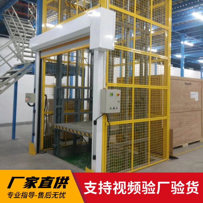 洛隆3吨室内升降货梯安装