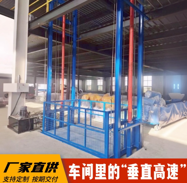 洛隆4吨二层升降货梯安装